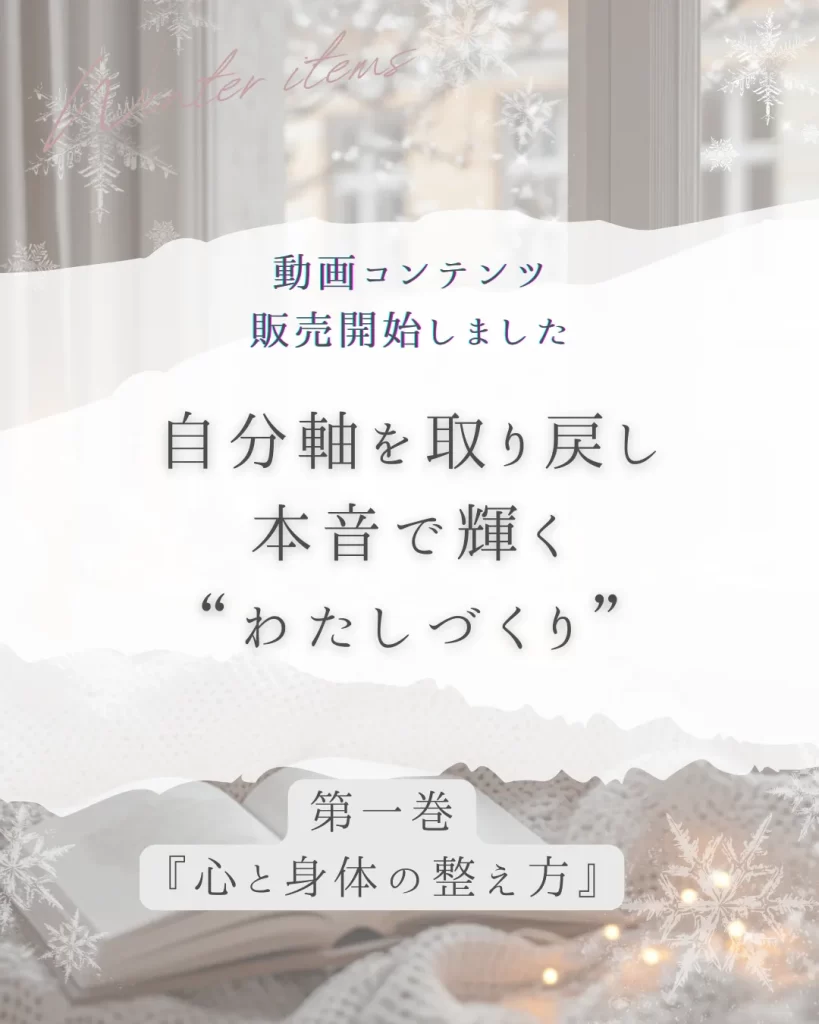 浅原コーチの動画コンテンツのご案内
