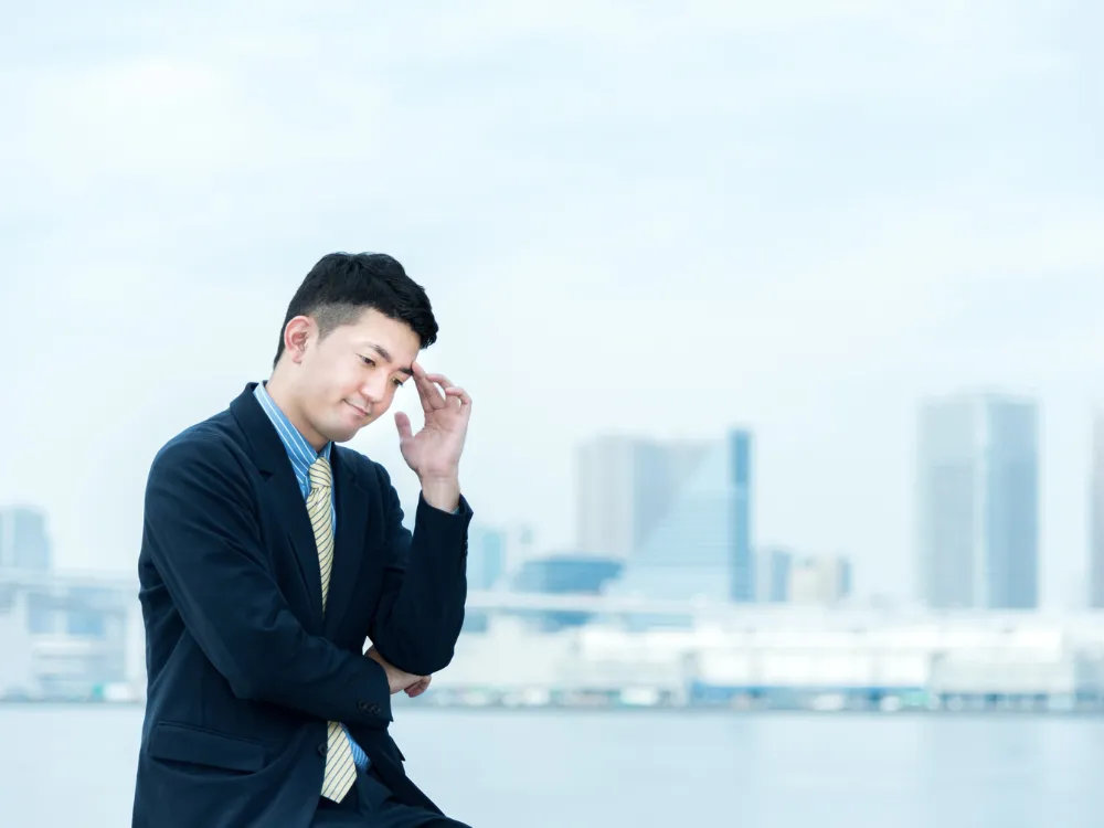 自分を否定してしまう人