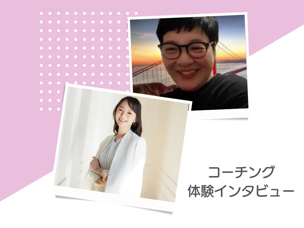 「44歳にして、ようやく気づいた」。繰り返す職場の悩みを